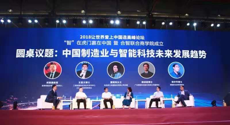 微信图片_20181007105402.jpg