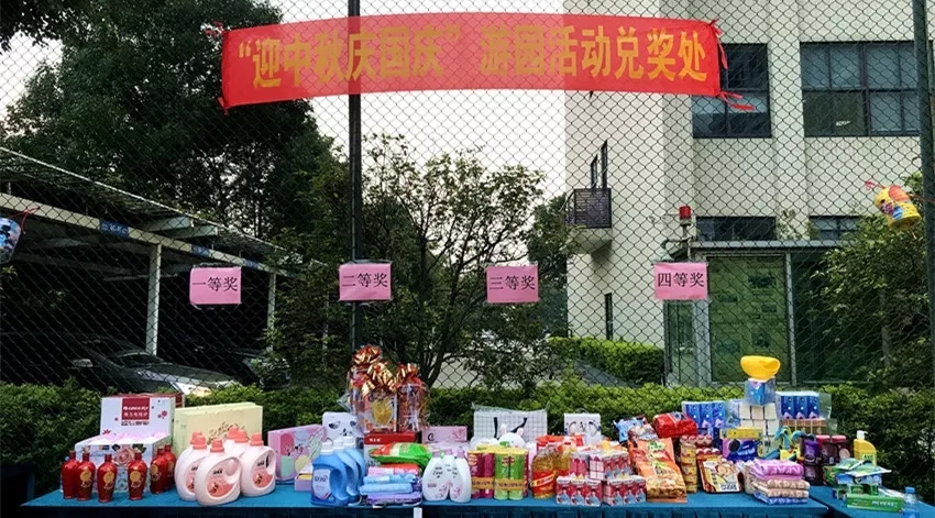 奖品.webp.jpg